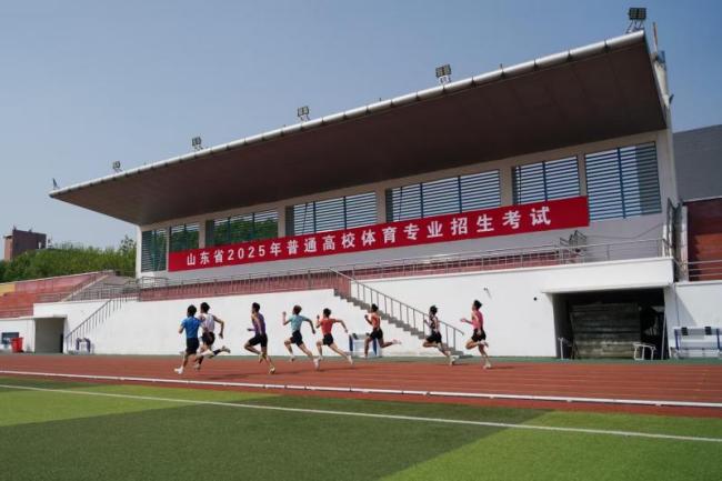 省教育招生考试院举办2025年普通高校招生体育类专业统一测试开放日活动